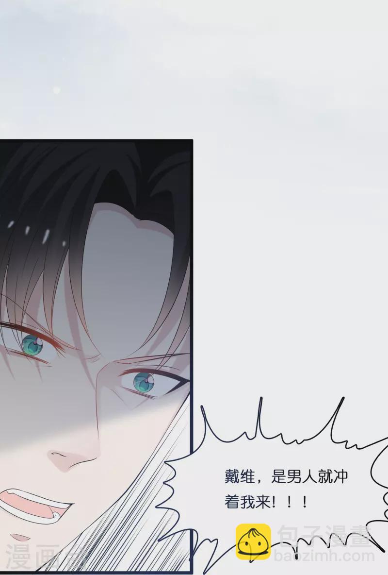第200话 爱到深处的放手-第210话