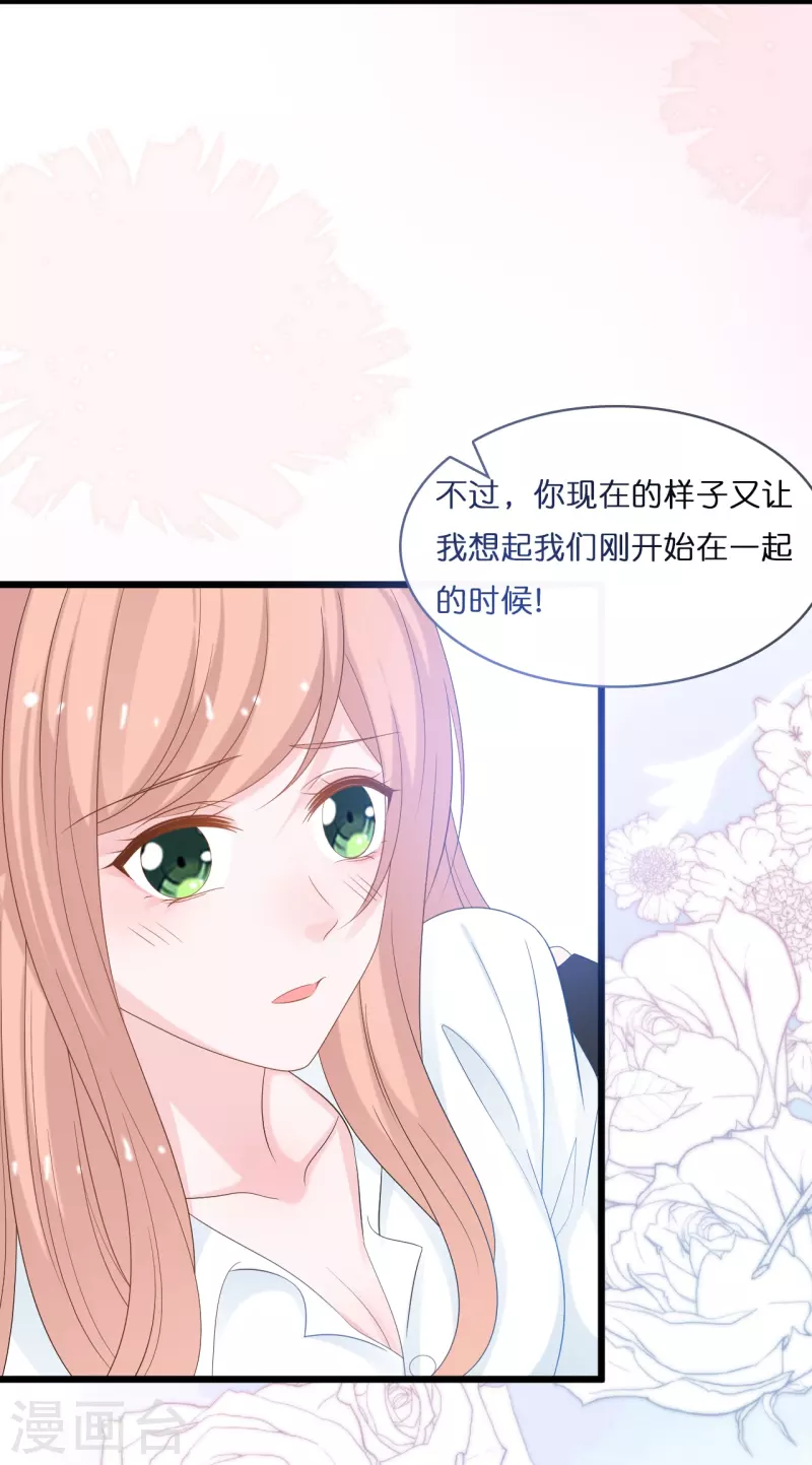 第201话 这是幸福的开始吗？-第212话
