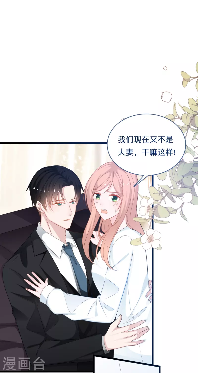 第201话 这是幸福的开始吗？-第212话