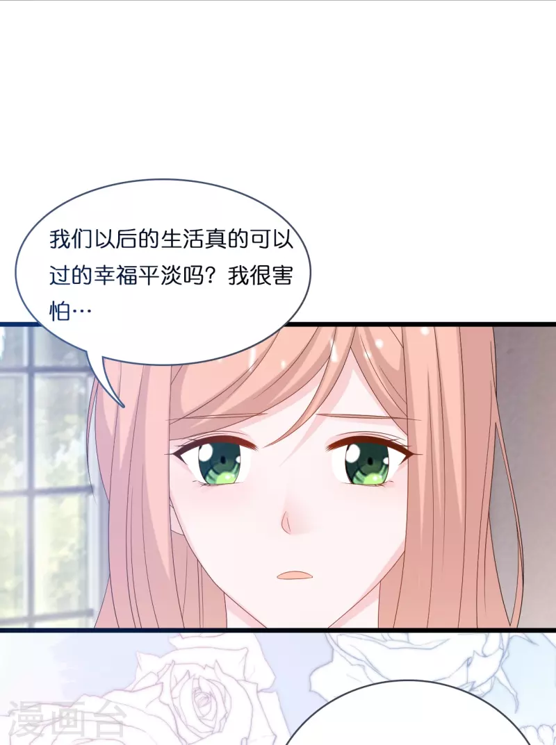 第201话 这是幸福的开始吗？-第212话