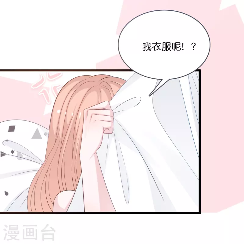 第201话 这是幸福的开始吗？-第212话