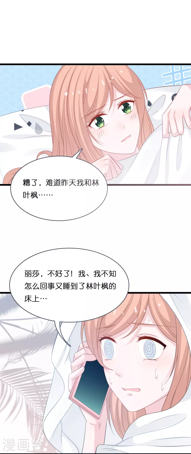 第201话 这是幸福的开始吗？-第212话