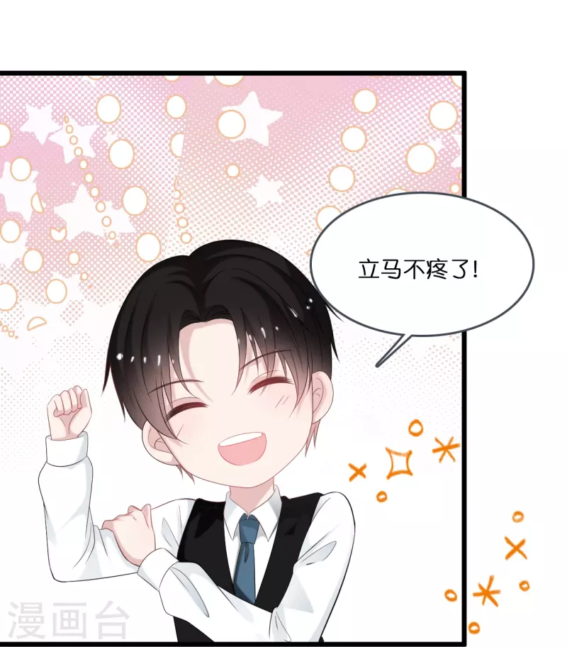第203话 迷路了-第214话