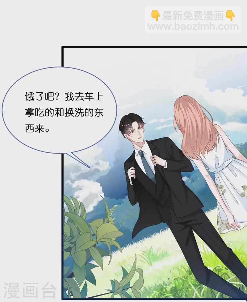 第203话 迷路了-第214话