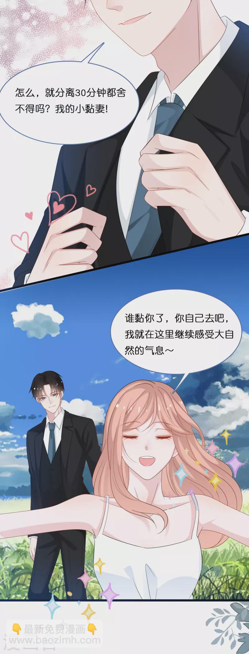 第203话 迷路了-第214话