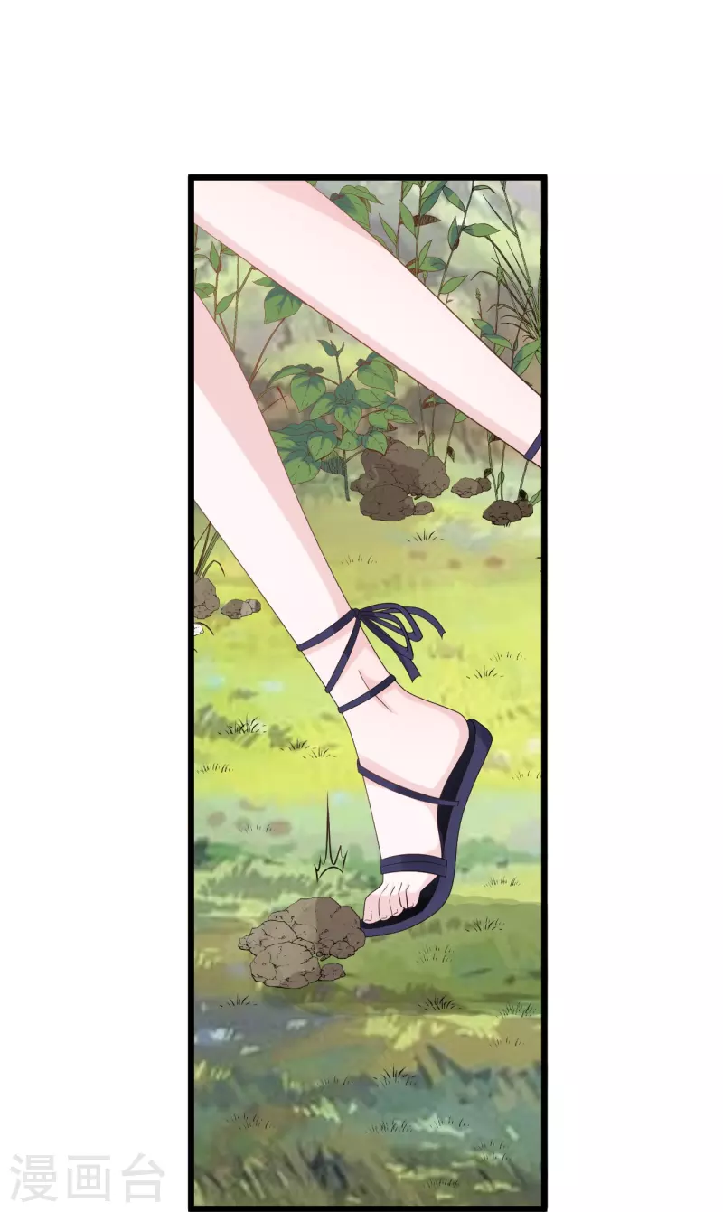 第203话 迷路了-第214话