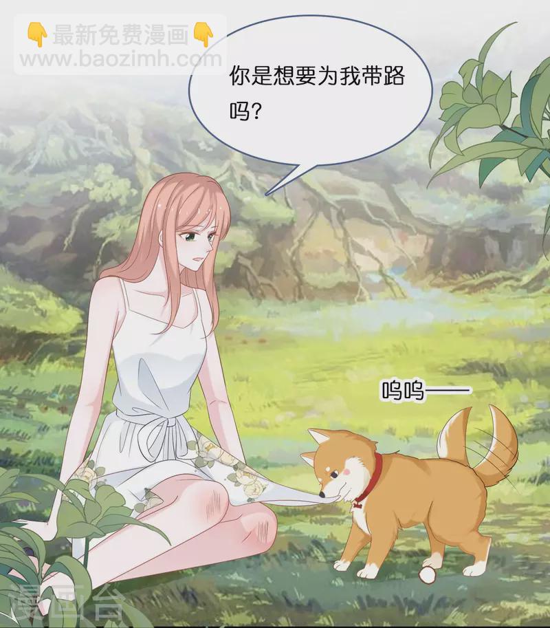 第203话 迷路了-第214话