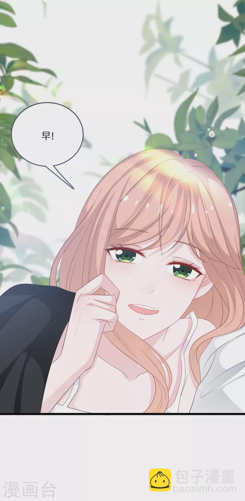 第203话 迷路了-第214话