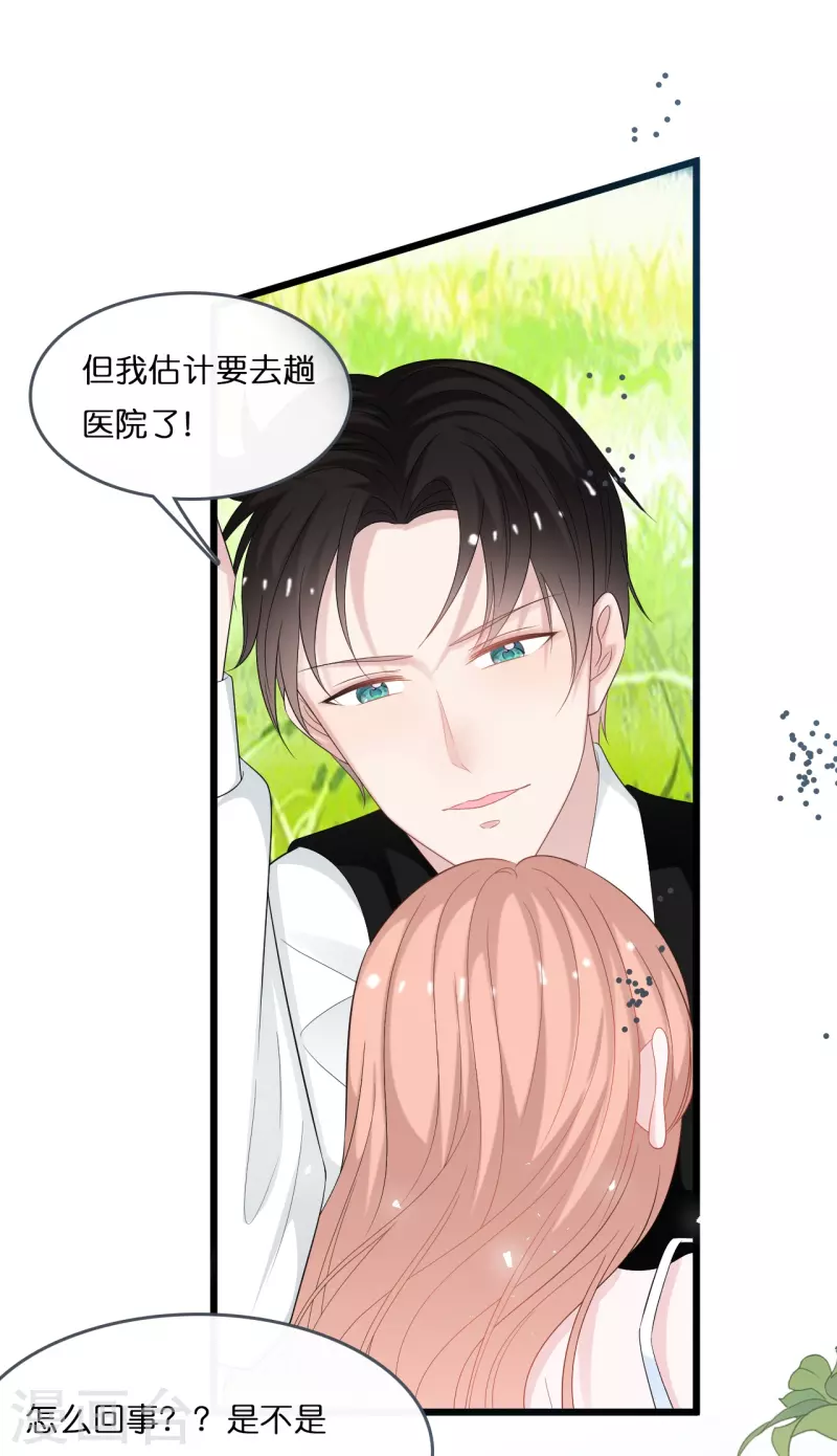 第203话 迷路了-第214话