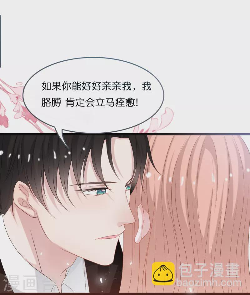 第203话 迷路了-第214话