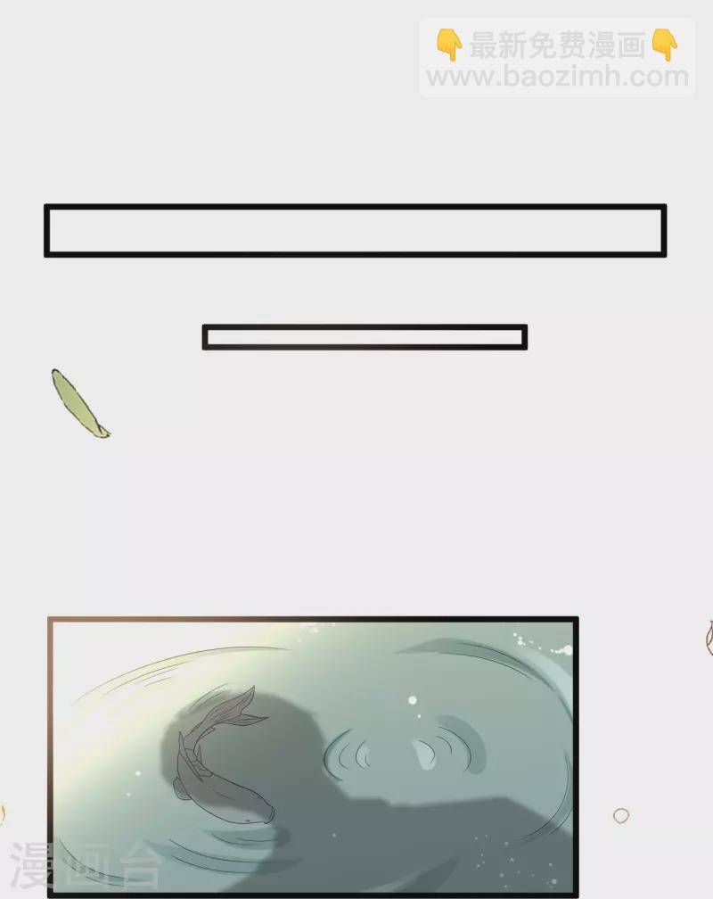 第205话 一杯幸福的茶-第216话