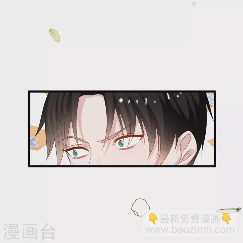 第205话 一杯幸福的茶-第216话