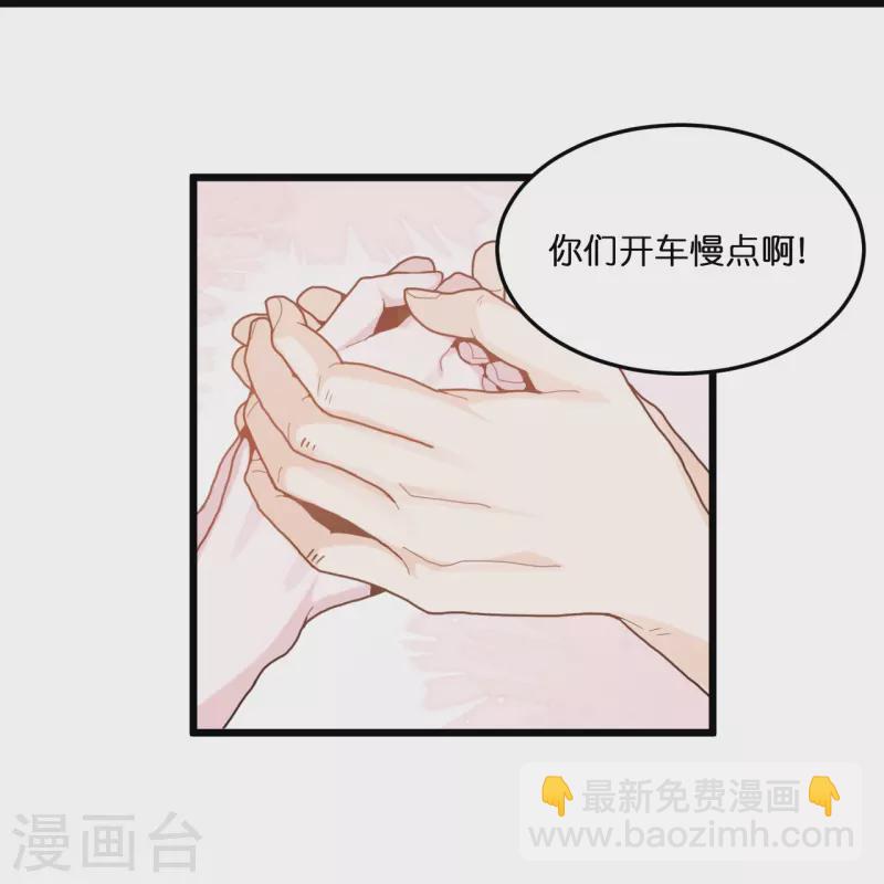 第205话 一杯幸福的茶-第216话