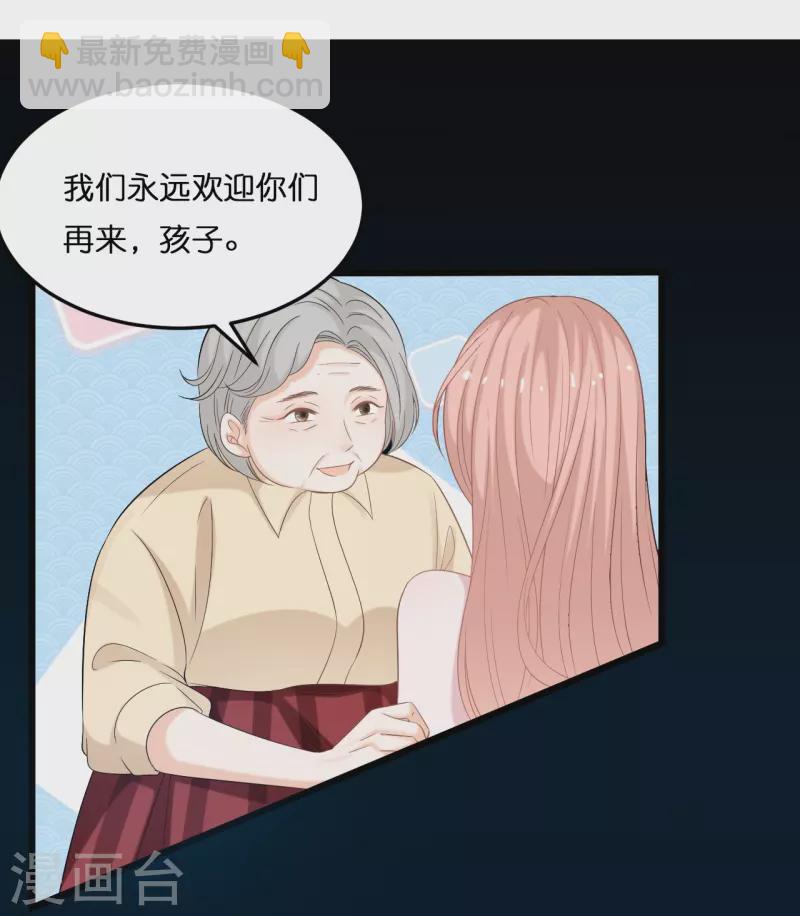 第205话 一杯幸福的茶-第216话