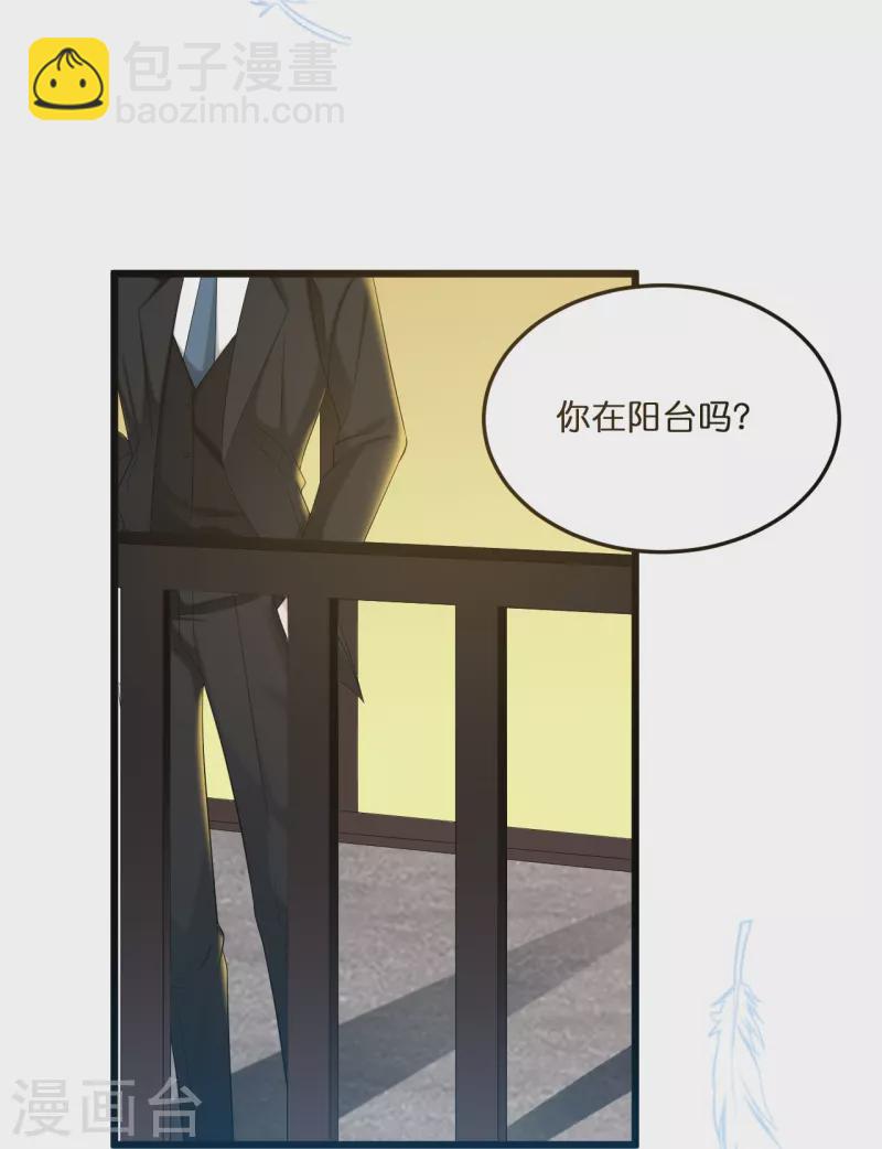 第205话 一杯幸福的茶-第216话