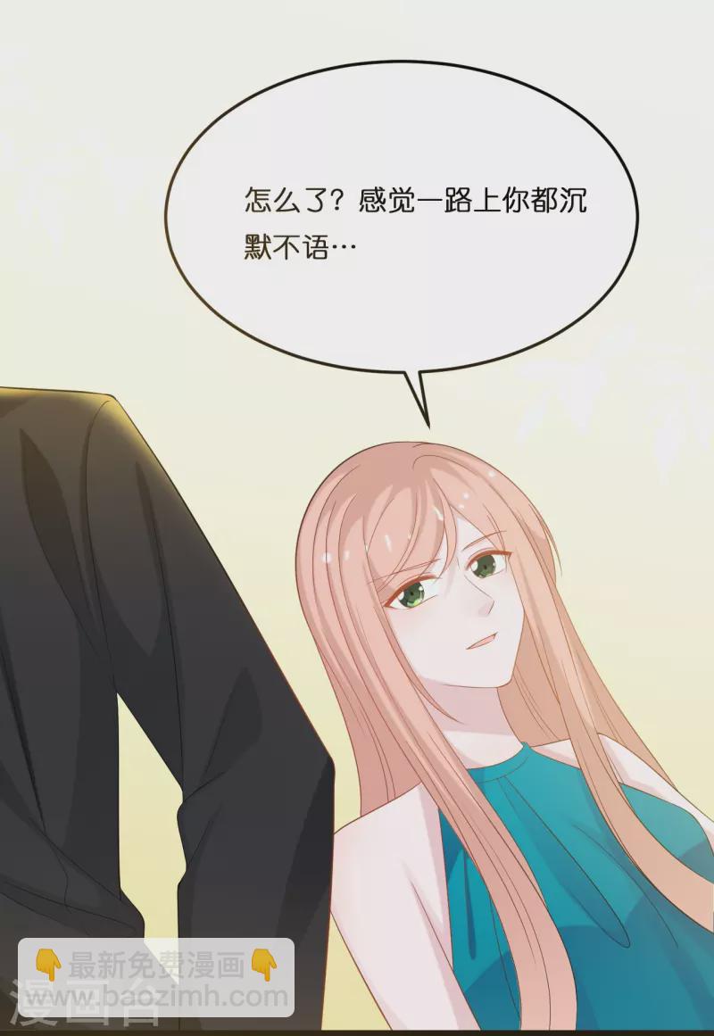第205话 一杯幸福的茶-第216话