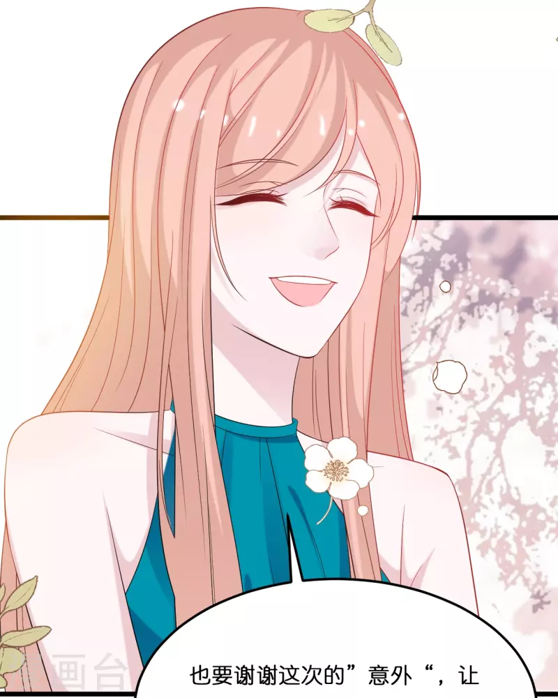第205话 一杯幸福的茶-第216话