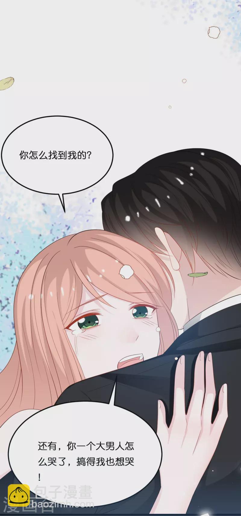 第205话 一杯幸福的茶-第216话