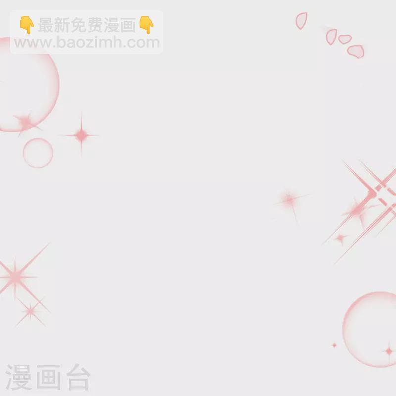 第207话 爹地妈咪吵架了-第218话