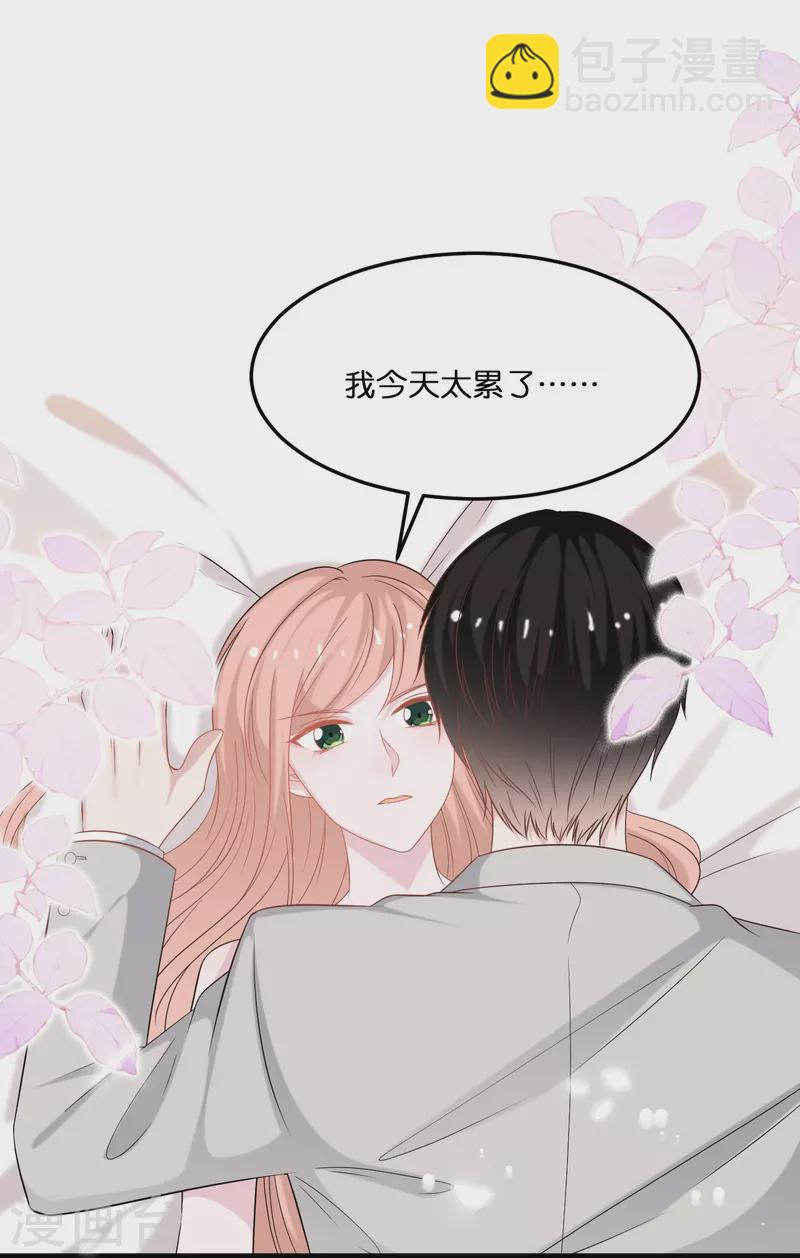 第207话 爹地妈咪吵架了-第218话