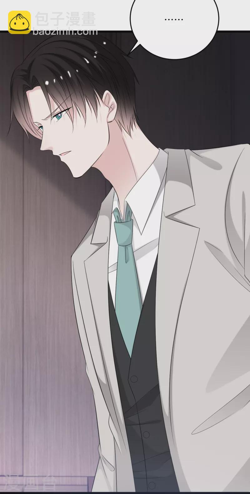 第207话 爹地妈咪吵架了-第218话