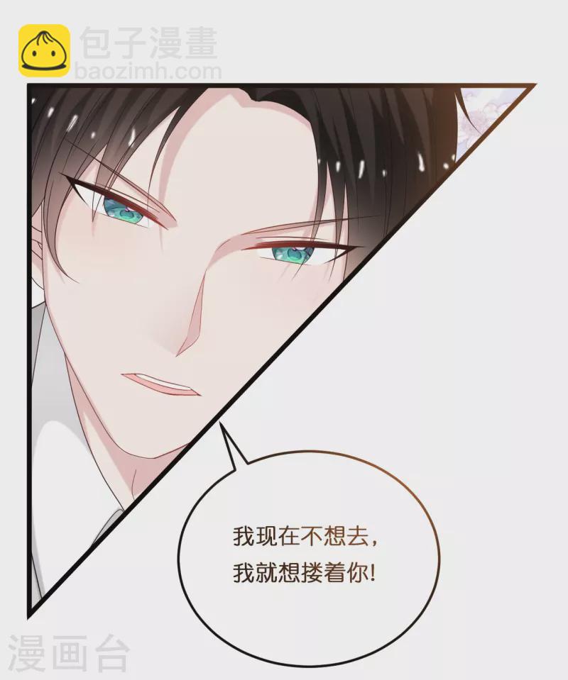 第207话 爹地妈咪吵架了-第218话