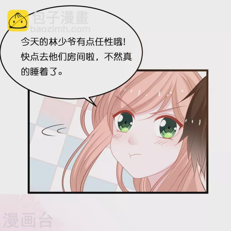 第207话 爹地妈咪吵架了-第218话