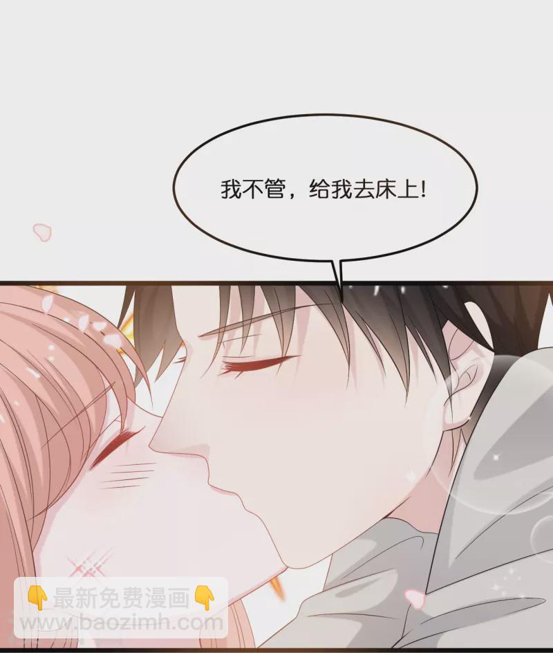 第207话 爹地妈咪吵架了-第218话