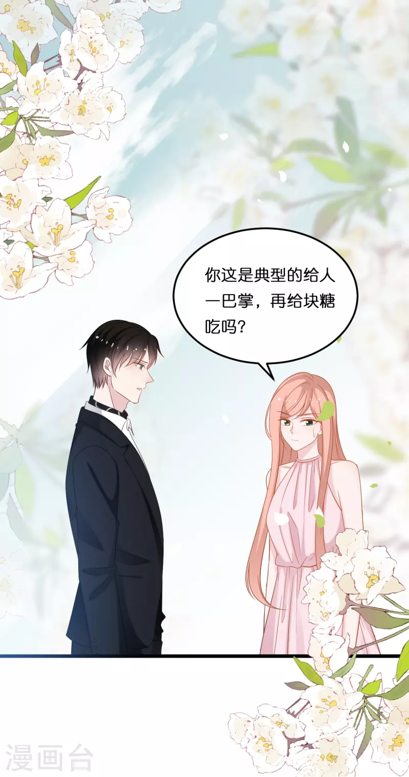 第209话 最艰难的抉择-第220话