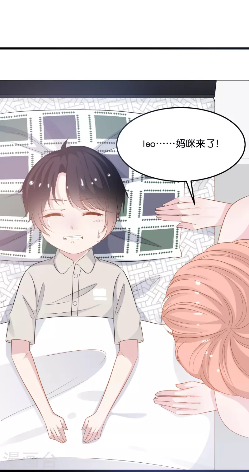 第209话 最艰难的抉择-第220话