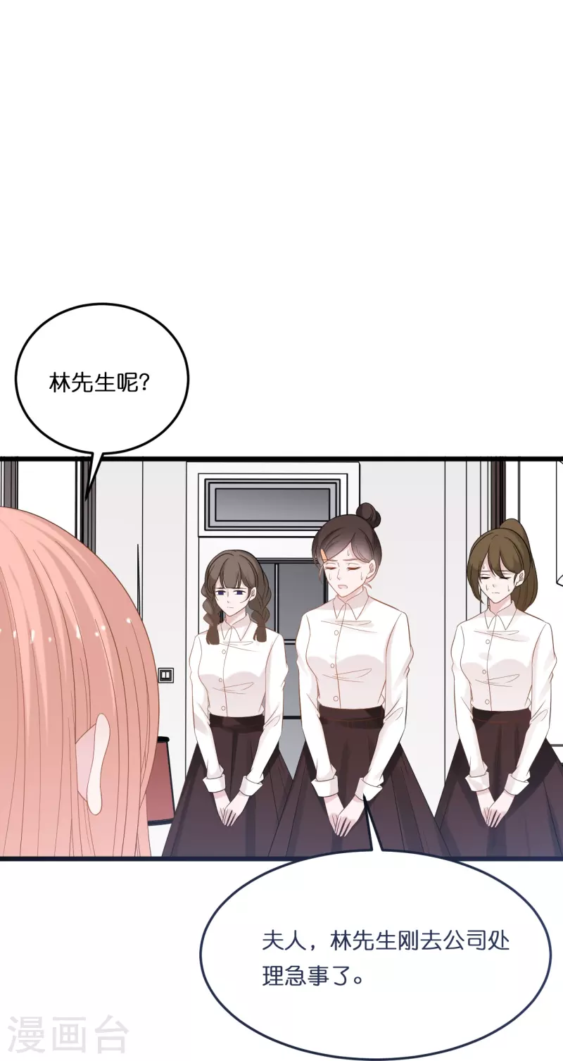 第209话 最艰难的抉择-第220话