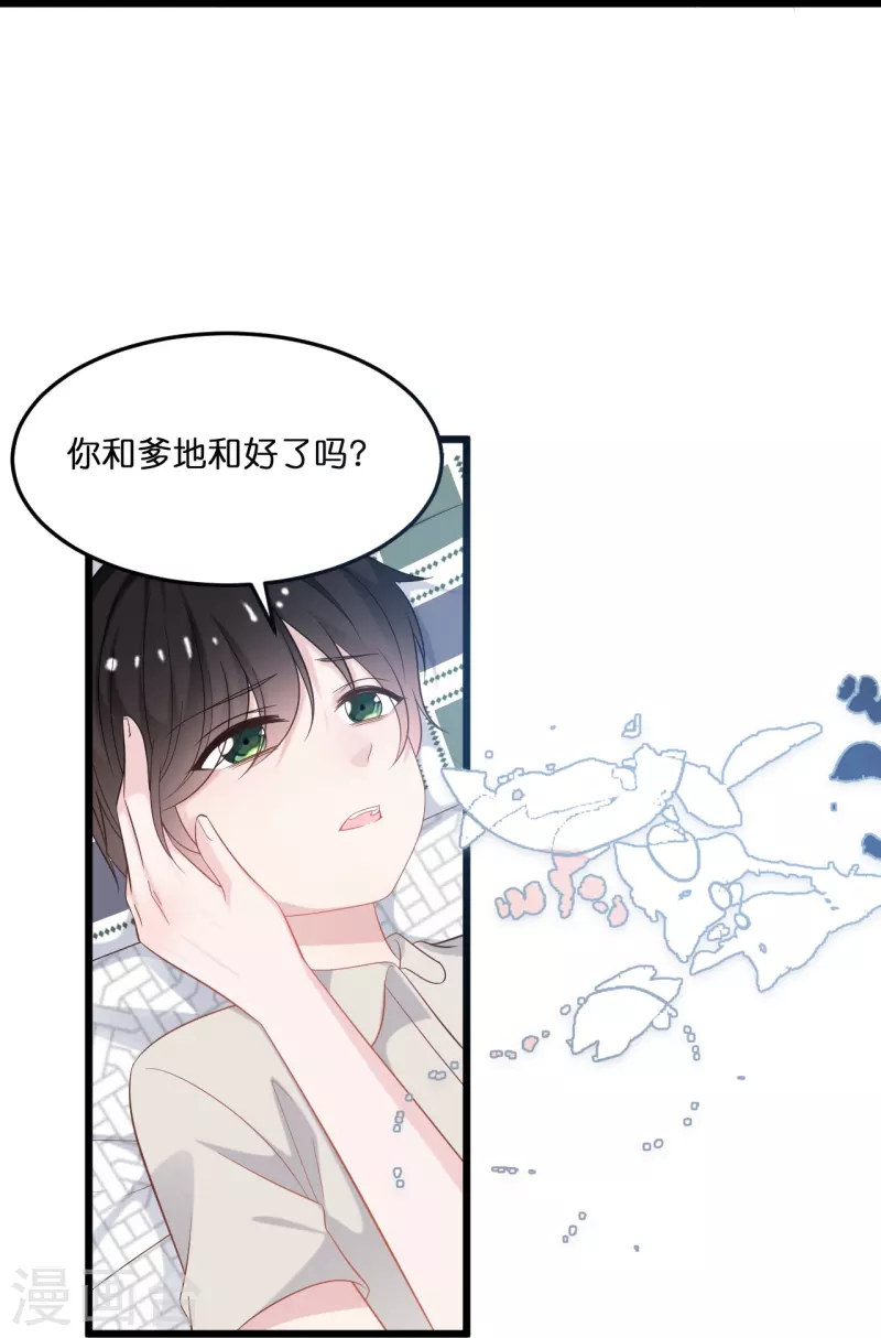 第209话 最艰难的抉择-第220话
