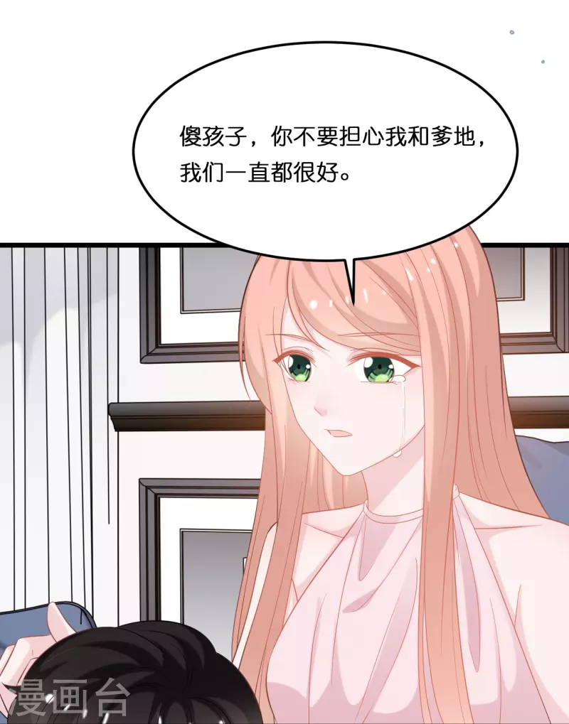 第209话 最艰难的抉择-第220话