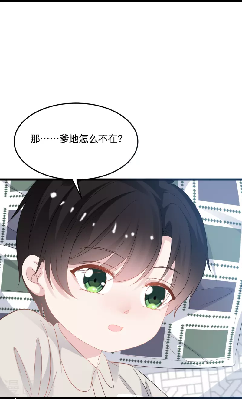 第209话 最艰难的抉择-第220话