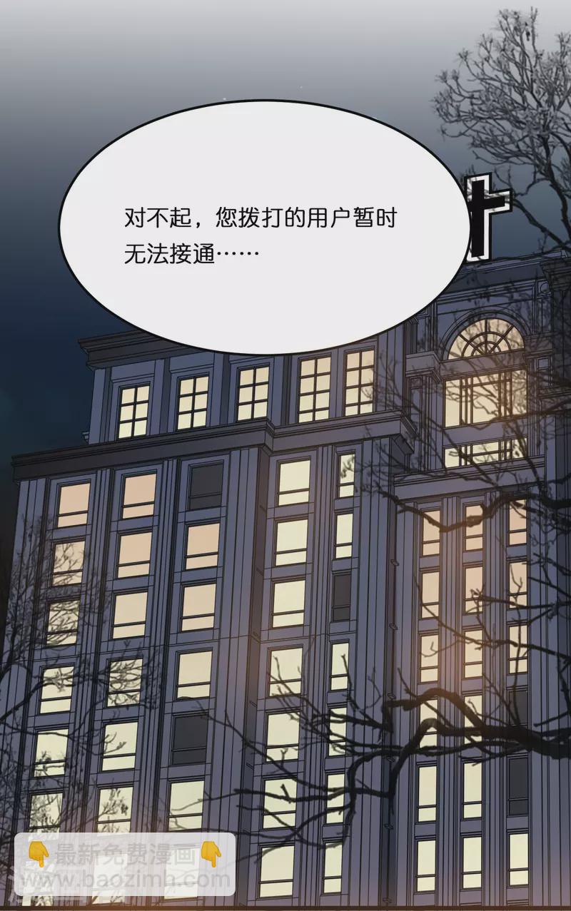 第209话 最艰难的抉择-第220话
