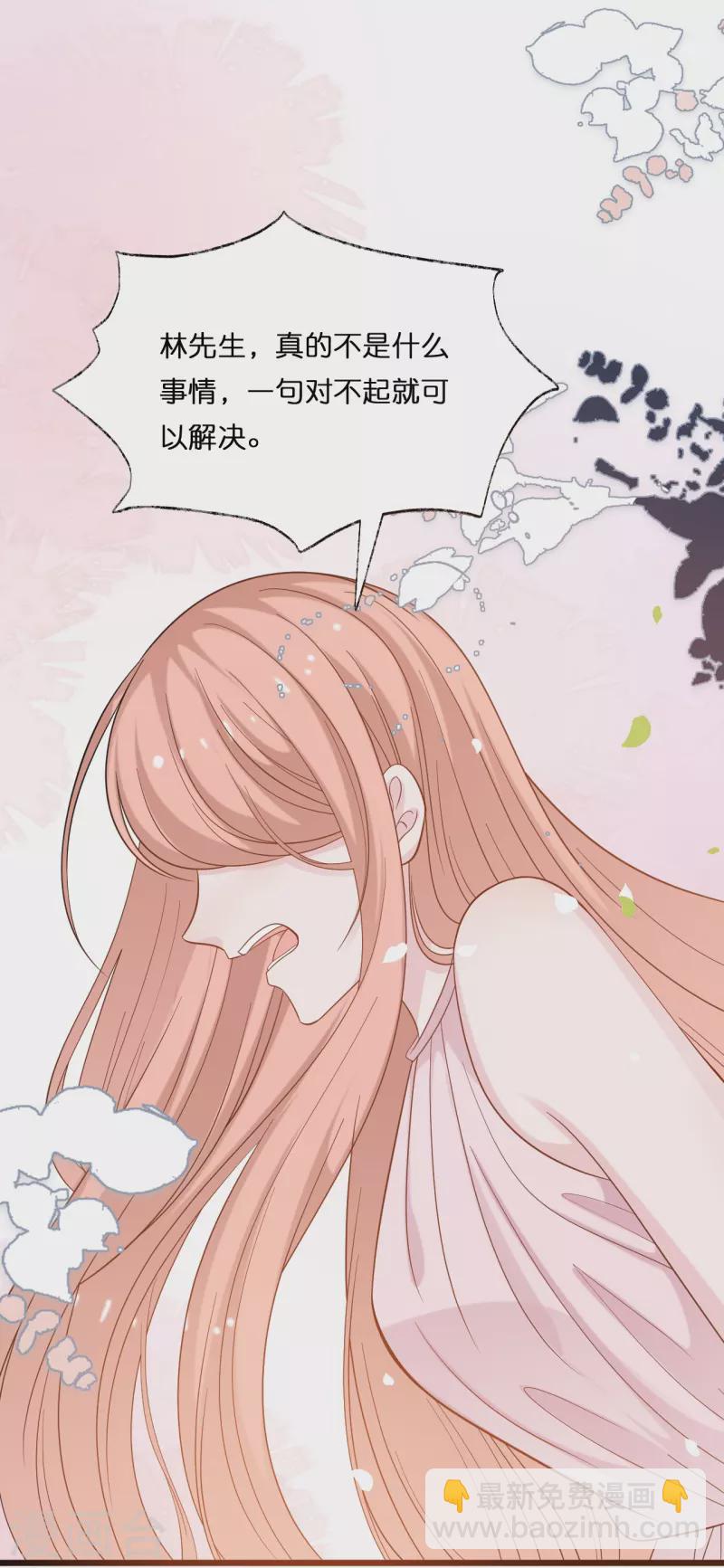 第209话 最艰难的抉择-第220话