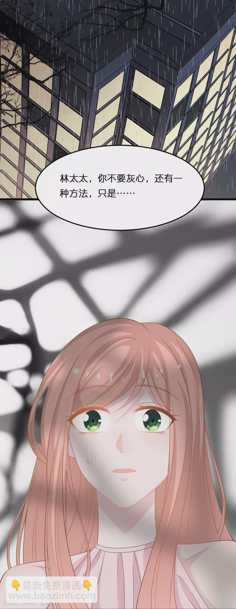 第209话 最艰难的抉择-第220话
