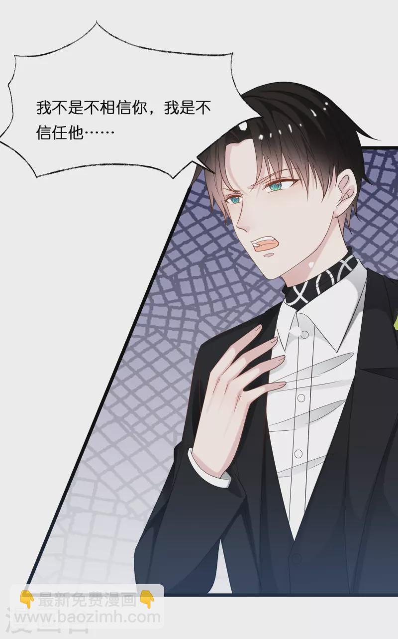 第209话 最艰难的抉择-第220话