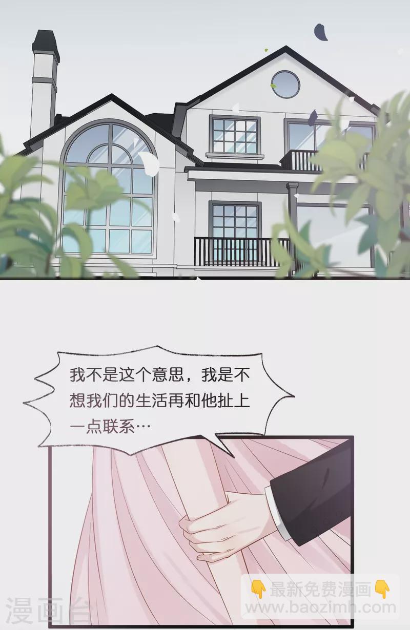 第209话 最艰难的抉择-第220话