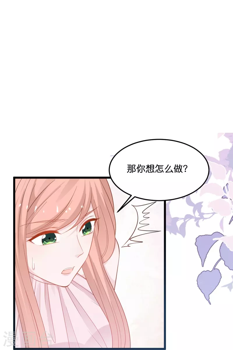 第211话 我不想失去你-第222话