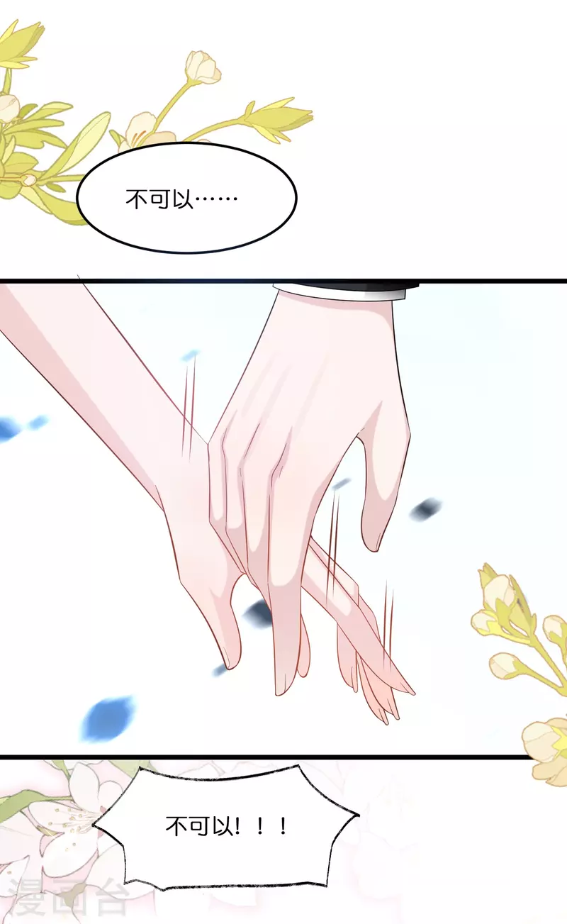 第211话 我不想失去你-第222话
