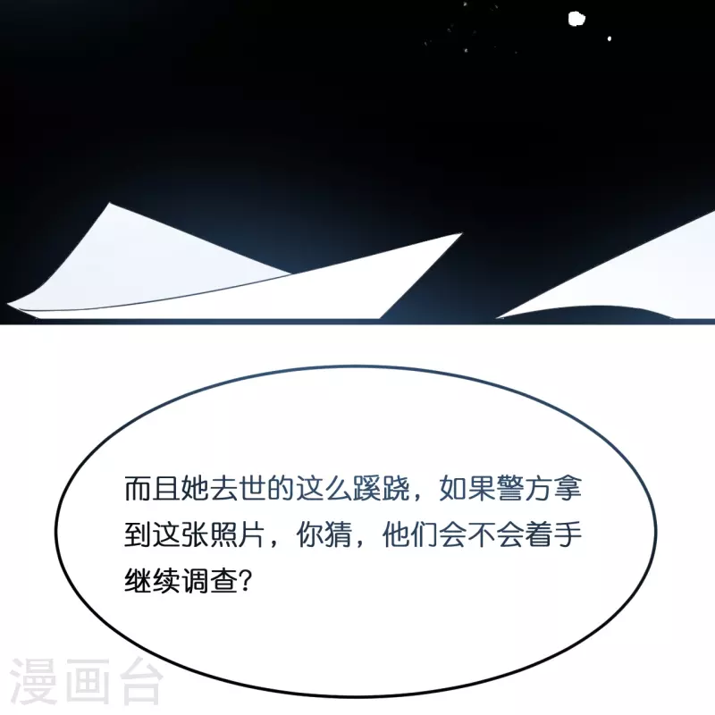 第211话 我不想失去你-第222话