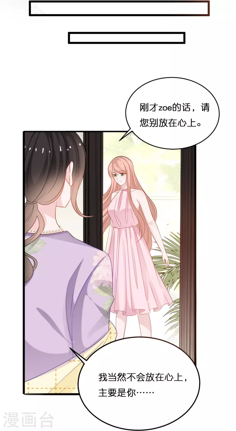 第213话 云菲受辱-第224话
