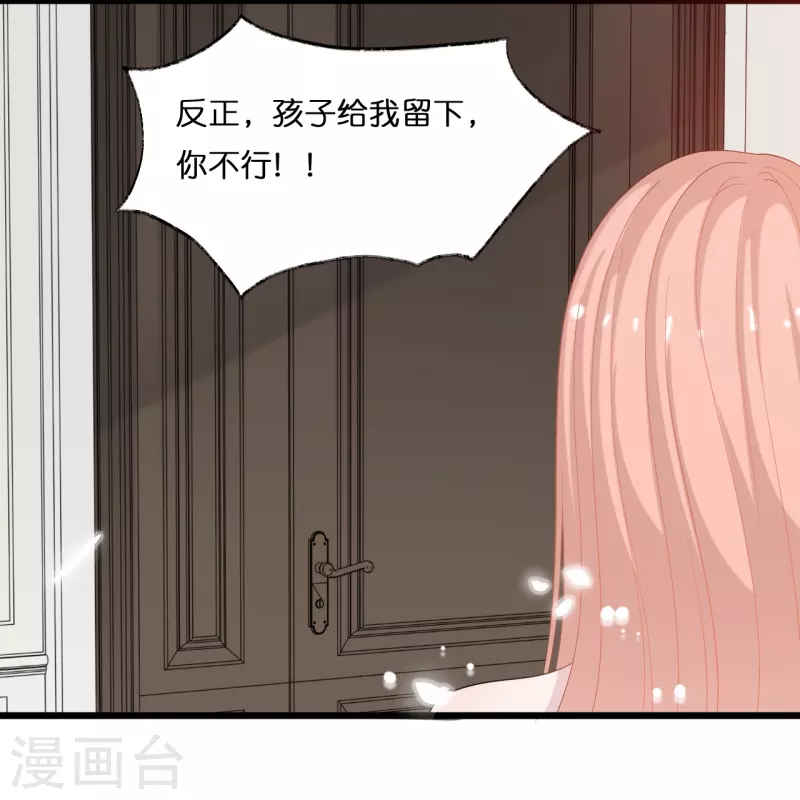 第213话 云菲受辱-第224话