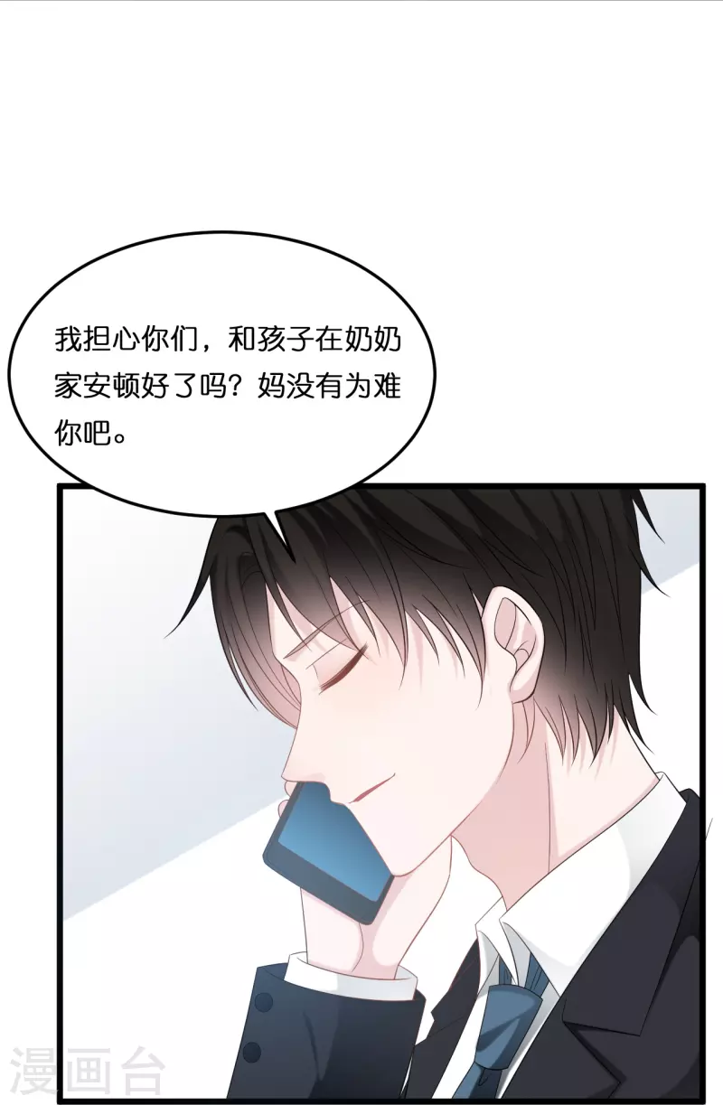 第213话 云菲受辱-第224话