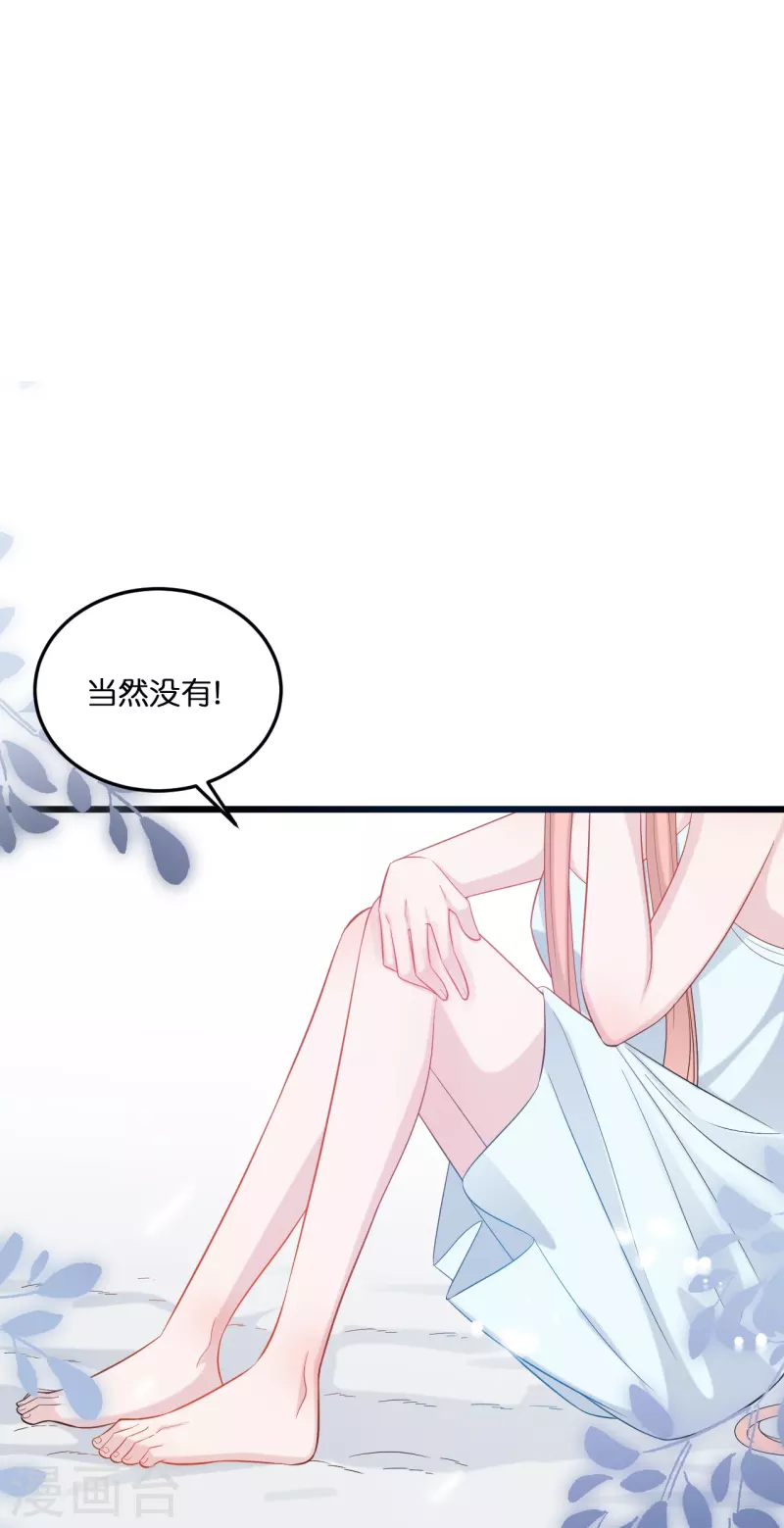 第213话 云菲受辱-第224话