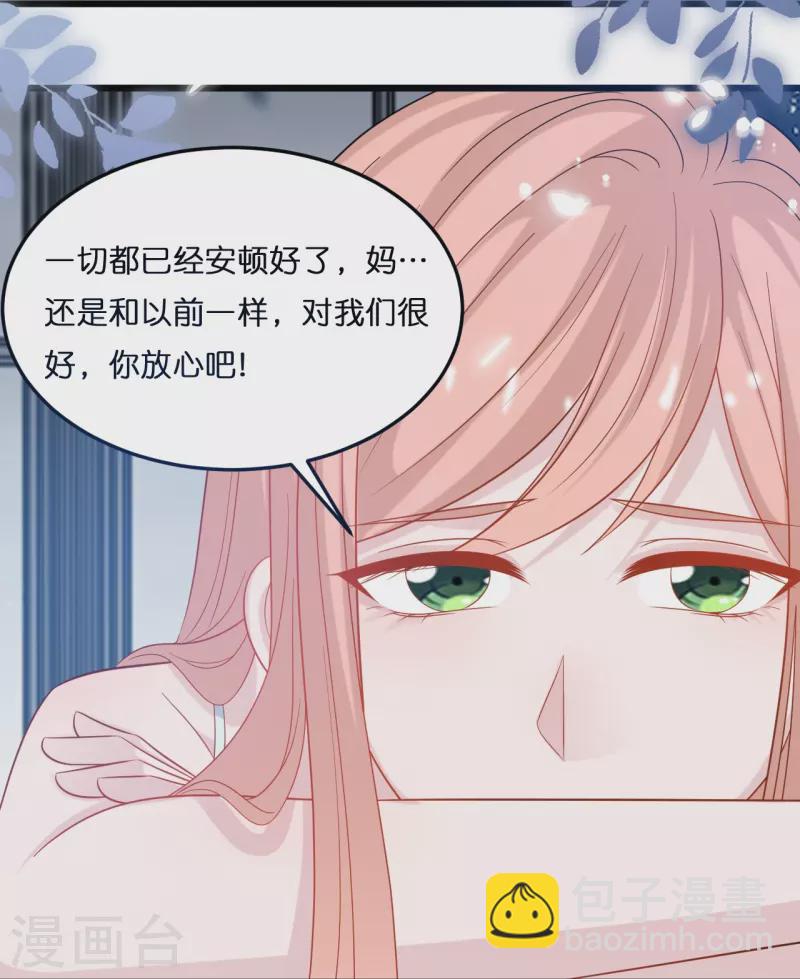 第213话 云菲受辱-第224话