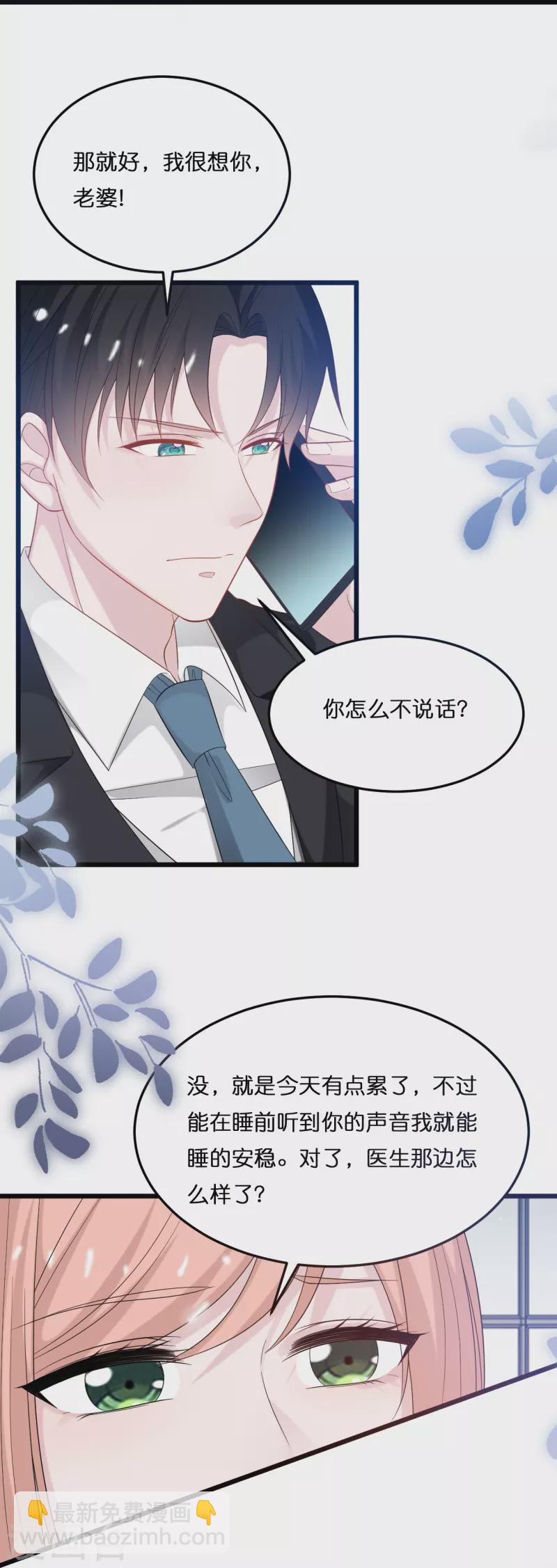 第213话 云菲受辱-第224话