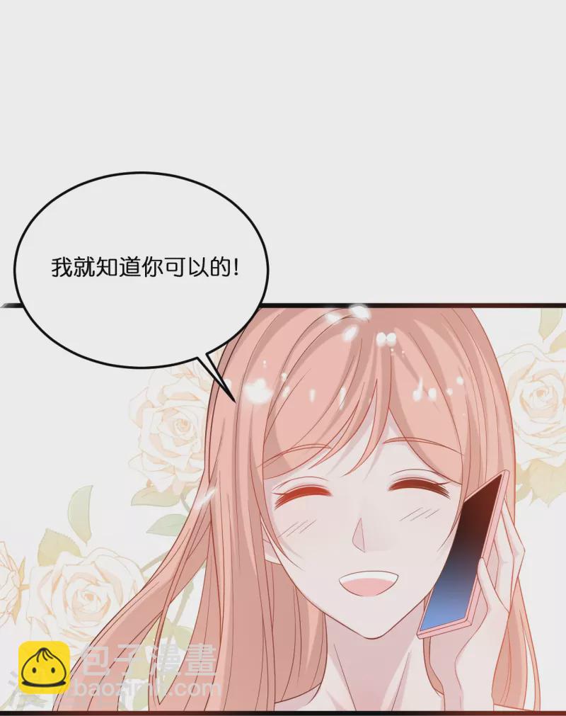 第213话 云菲受辱-第224话