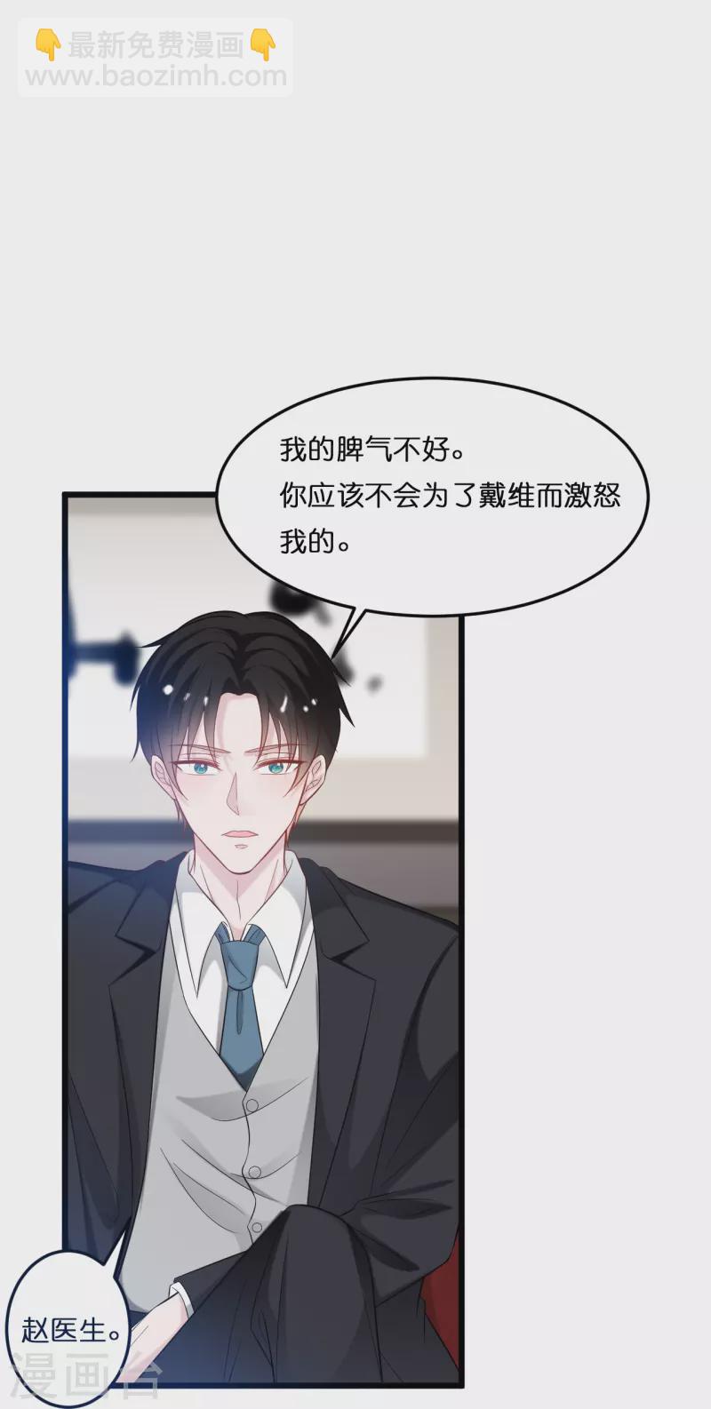 第213话 云菲受辱-第224话